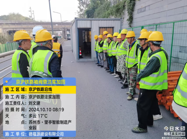 吉隆回填土沉降注浆处理方案